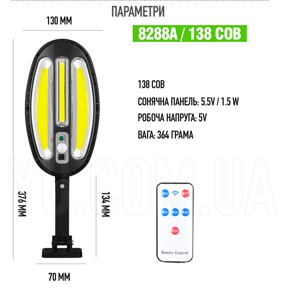 Вуличний ліхтар на сонячній батареї Bailong Solar 8288A 138COB з пультом керування Вуличний ліхтар на сонячній батареї Bailong Solar 8288A 138COB з пультом керування